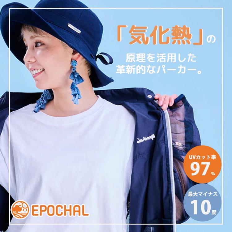 新品未使用　エポカル　フード付きボレロ　ネイビー 新品未使用 エポカルのフード付きボレロ ネイビー 新品未使用 エポカル