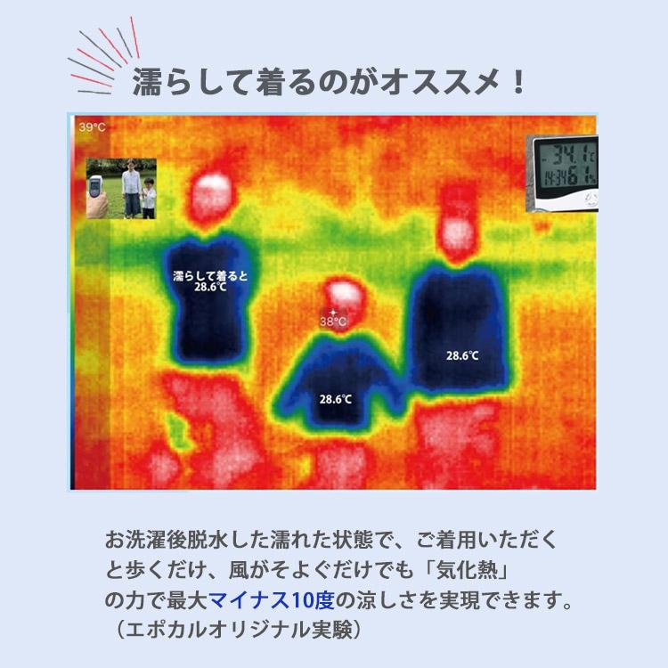 紫外線みっけ付 エポカル ブレッサブルメッシュUVパーカー 夏 紫外線対策 パーカー フード付き すっぽり ガード UVカット 日焼け対策 アウトドアの画像