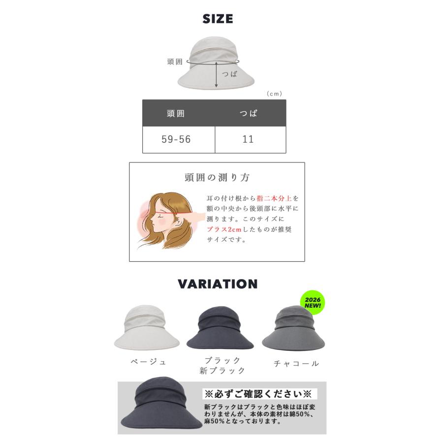 無料ギフト スズシル 東レ サマーシールド ジョッキー＆バイザー サン