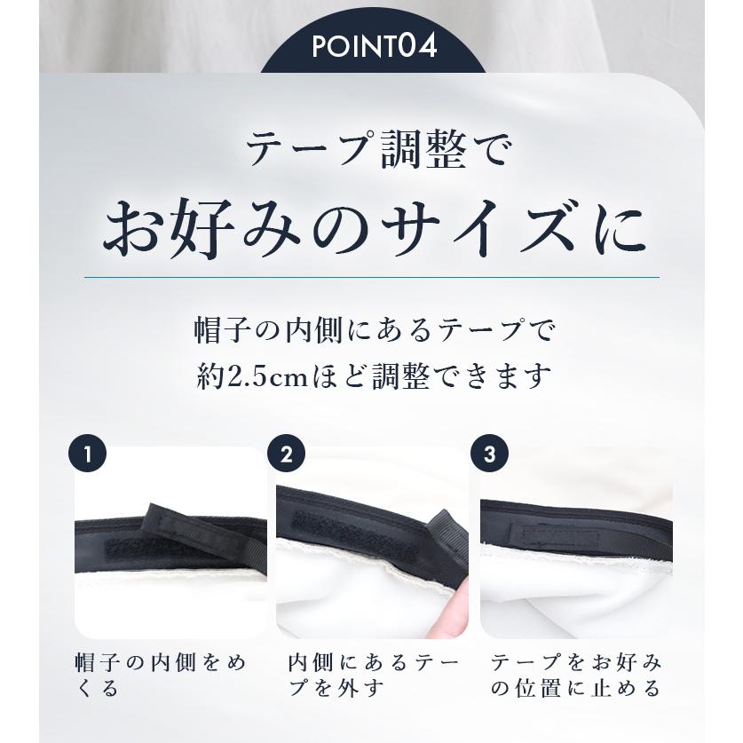 無料ギフト スズシル 東レ サマーシールド ジョッキー＆バイザー サン