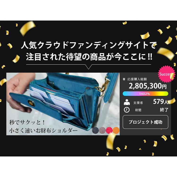 W特典付 STUDIUM 1秒ショルダーwallet ショルダー財布 ストゥディウム