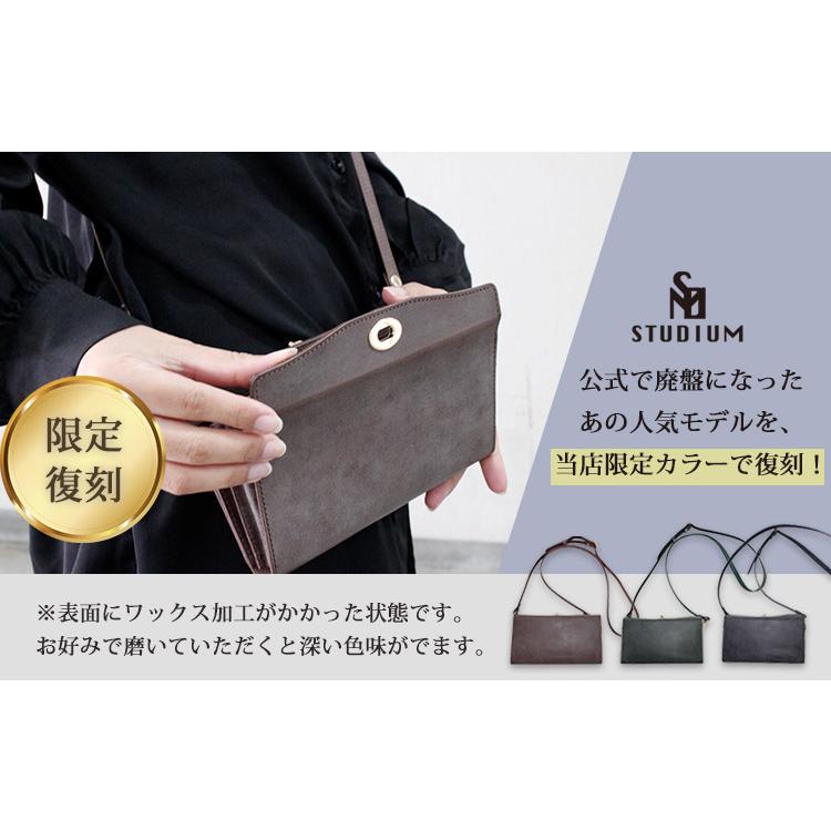 W特典付 STUDIUM 1秒ショルダーwallet ショルダー財布 ストゥディウム