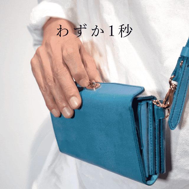 新品 ソフィーヒュルム ショルダーウォレット お財布ポシェット 長財布 ブルー 楽天市場】本革 牛革 お財布 ショルダー お財布ポシェット お財布機能
