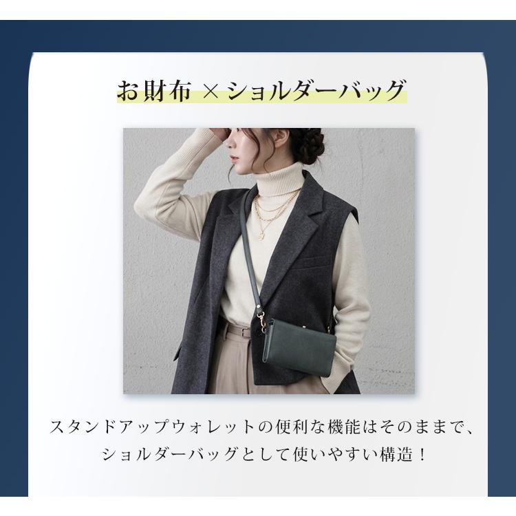 ジ*コ様 ショルダーウオレット　ヴァレンチノ　財布　ショルダーウォレット W特典付 STUDIUM 1秒ショルダーwallet ショルダー財布 ストゥディウム
