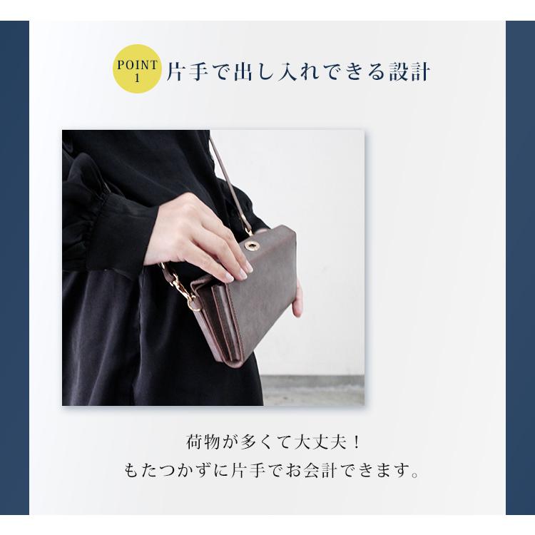 W特典付 STUDIUM 1秒ショルダーwallet ショルダー財布 ストゥディウム