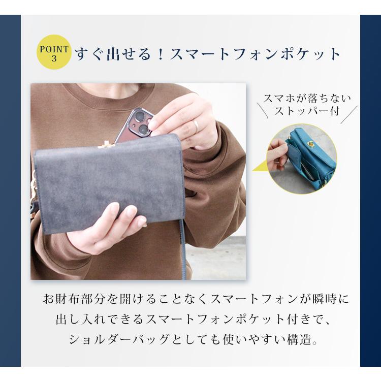 W特典付 STUDIUM 1秒ショルダーwallet ショルダー財布 ストゥディウム