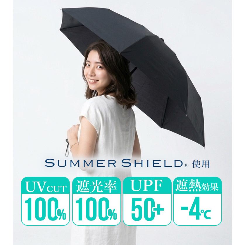 サマーシールド50D 折りたたみ傘 軽量 1BN228055 東レ サマーシールド