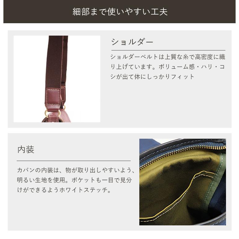 アコースティックワールド 縦型ショルダー Sサイズ aw00201 FRANK