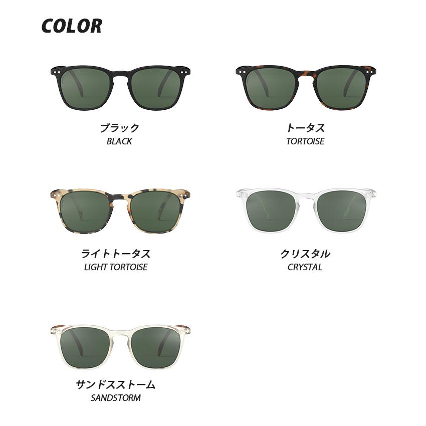 IZIPIZI SUN サングラス トータスシェル IZIPIZI イジピジ サングラス トータス TORTOISE Sunglasses