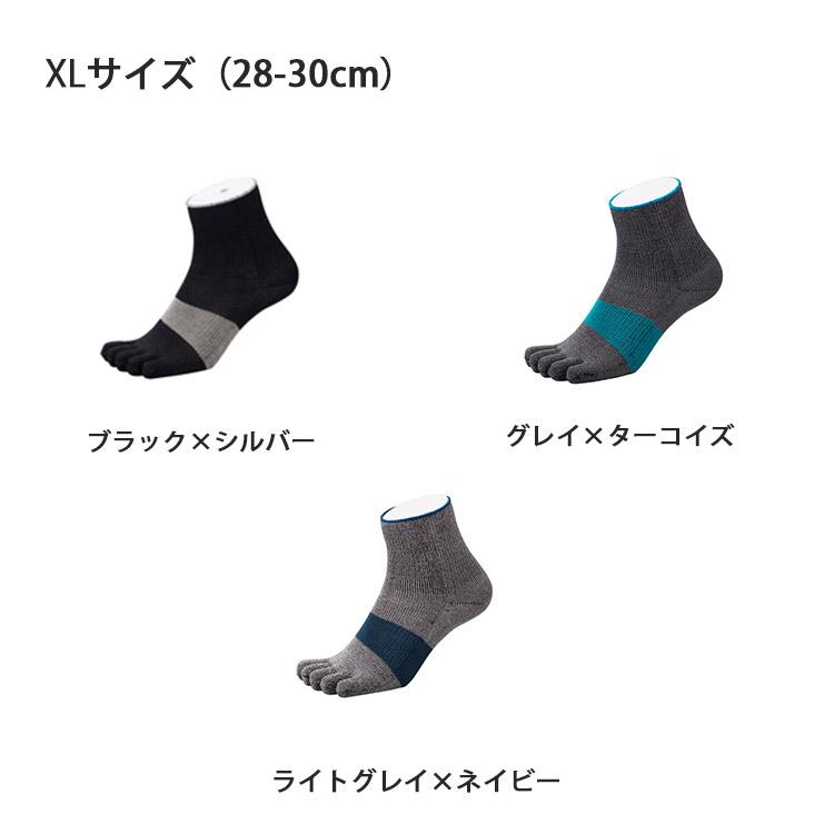 アルキテクト クール ミドル Arquitect Cool 022 あるきてくと 5本指