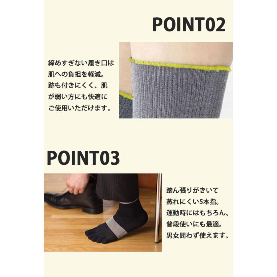 選べる3足セット アルキテクト クール ミドル Arquitect Cool 022 5本