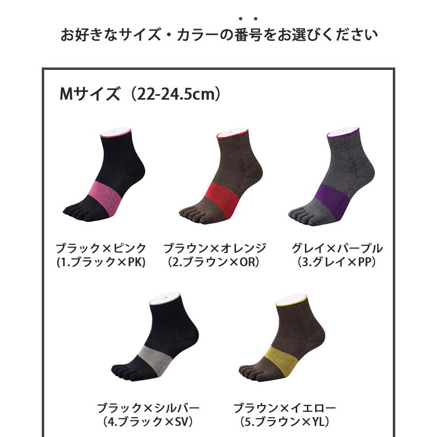 選べる3足セット アルキテクト クール ミドル Arquitect Cool 022 5本
