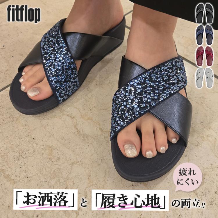 fitflop LULU クリスタルミックス メタリック クロス スライド ルル
