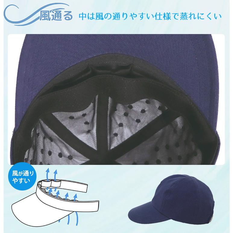 コカゲル ロングケープキャップ 体感温度-10℃ CC2S801Z 帽子 遮光 遮熱