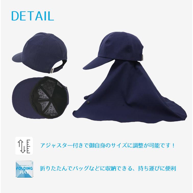 コカゲル ロングケープキャップ 体感温度-10℃ CC2S801Z 帽子 遮光 遮熱