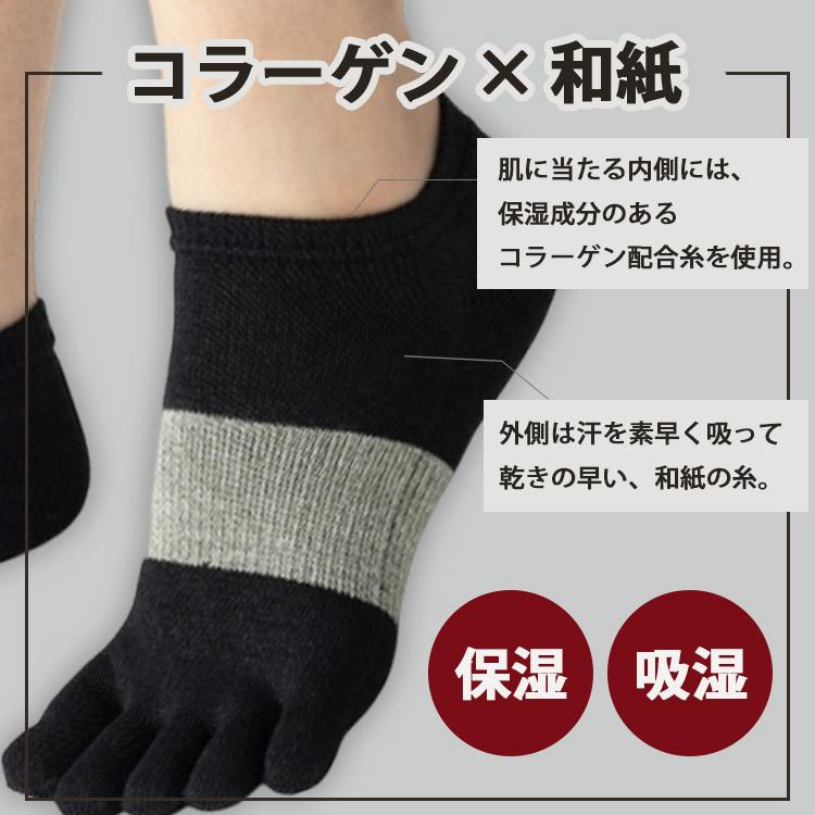 選べる2足セット アルキテクト クール ショート 021 Arquitect あるき