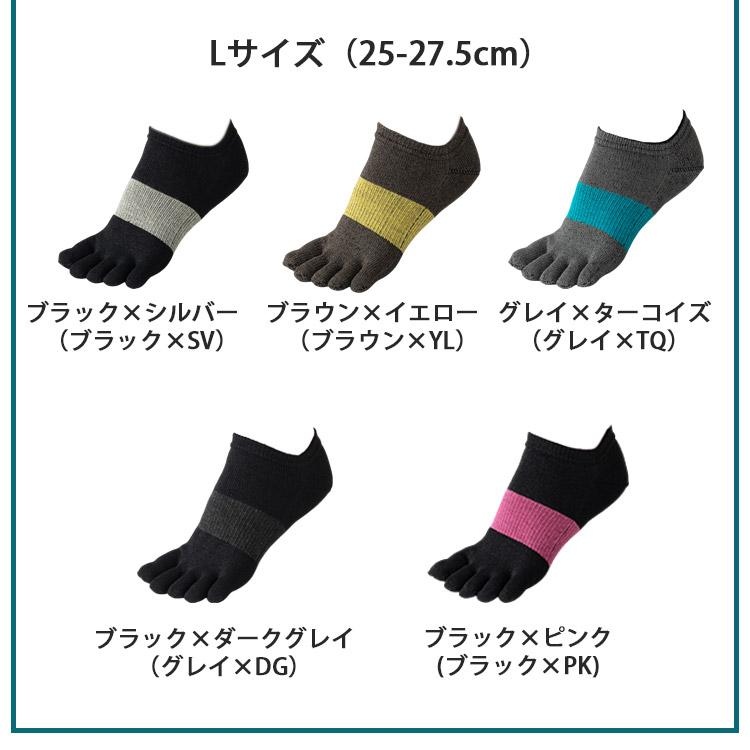 選べる2足セット アルキテクト クール ショート 021 Arquitect あるき