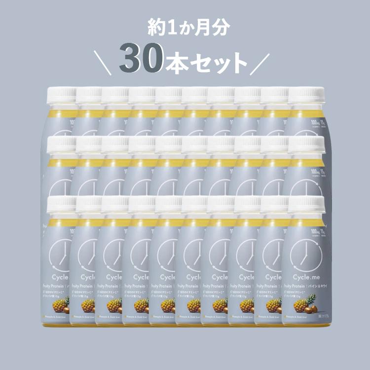 プログラム30 トライアル　１５日分✖️2セット！ プログラム30 トライアル 15日分✖️2セット！ Amazon.co.jp