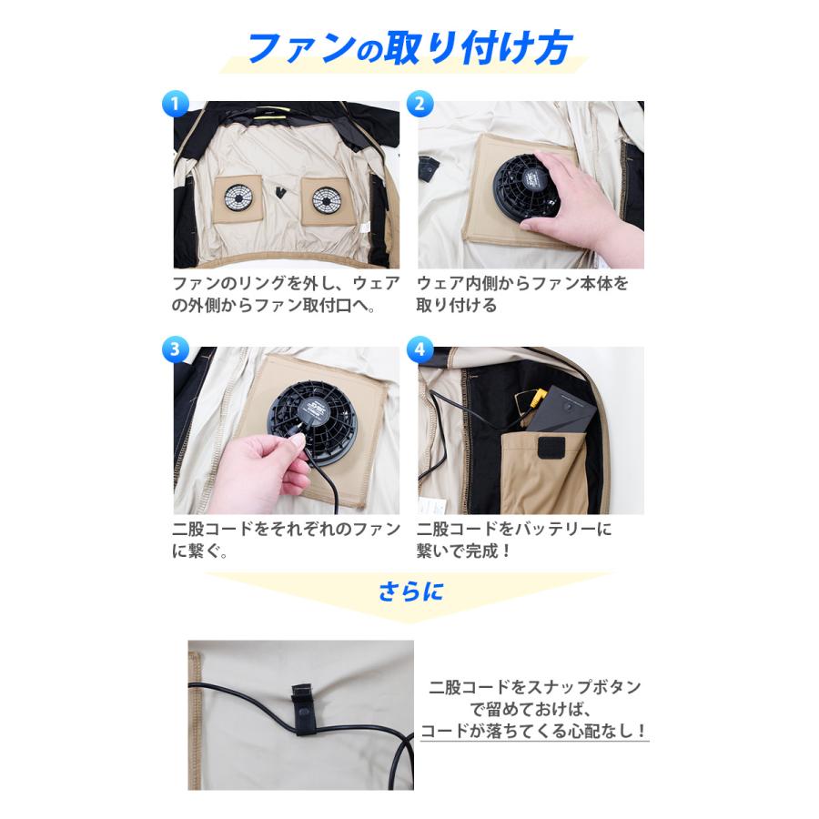 クールベスト ブルゾン オールインパッケージ 8904 カジメイク ベスト