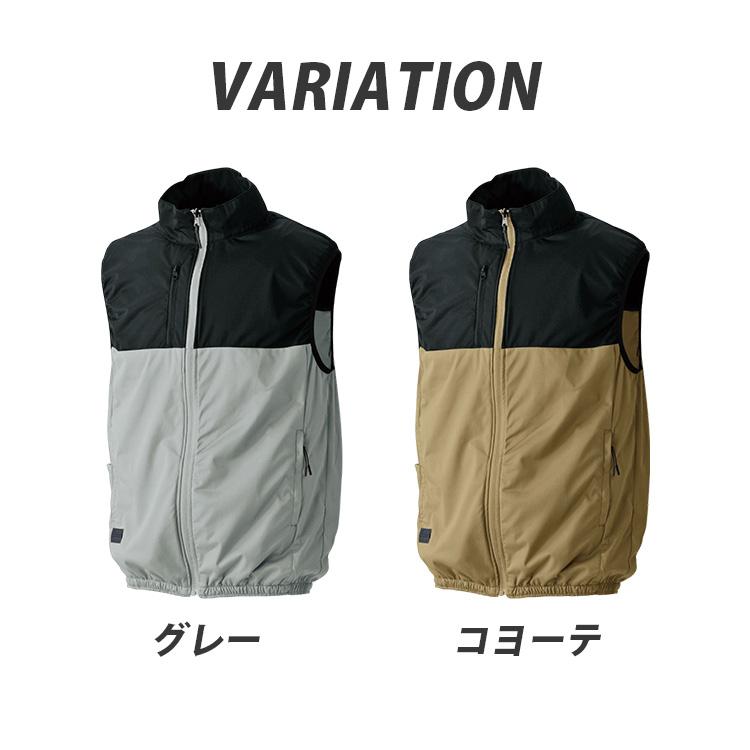 クールベスト ブルゾン オールインパッケージ 8904 カジメイク ベスト