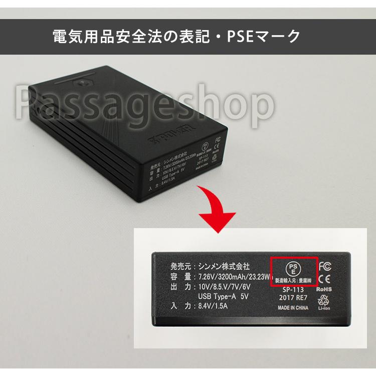 クールベスト ブルゾン オールインパッケージ 8904 カジメイク ベスト