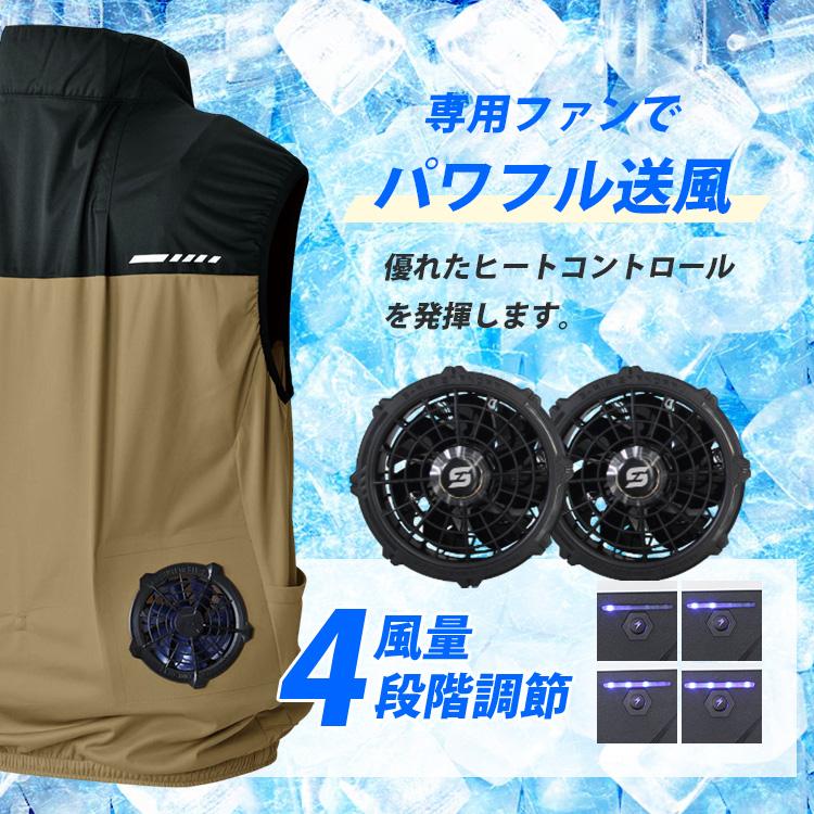 クールベスト ブルゾン オールインパッケージ 8904 カジメイク ベスト