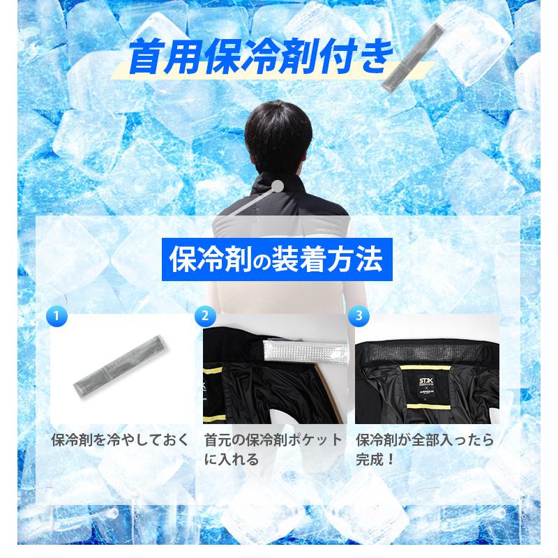 クールベスト ブルゾン オールインパッケージ 8904 カジメイク ベスト