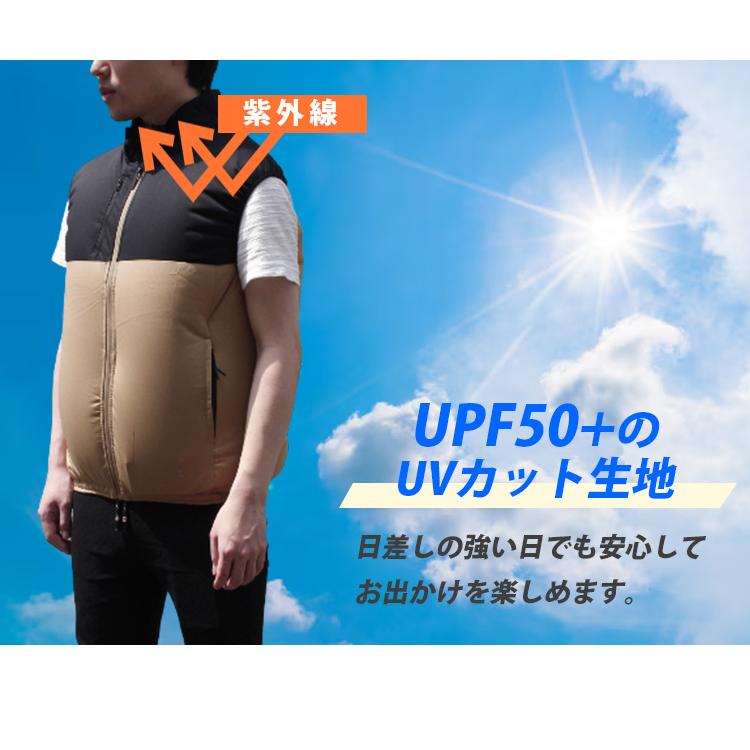 クールベスト ブルゾン オールインパッケージ 8904 カジメイク ベスト