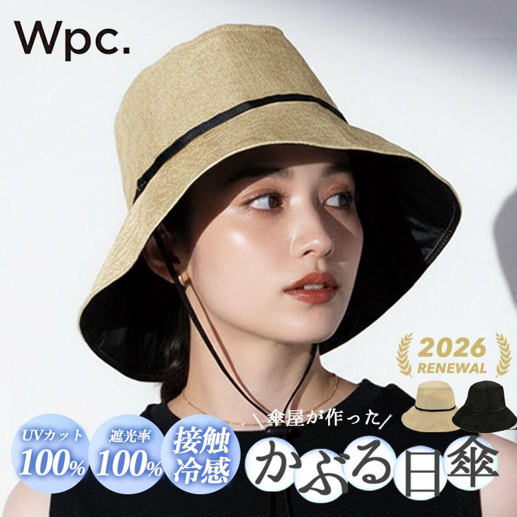Wpc. 4／1 THE TIMEで紹介 傘屋がつくった、かぶる日傘 Wpc UVカット