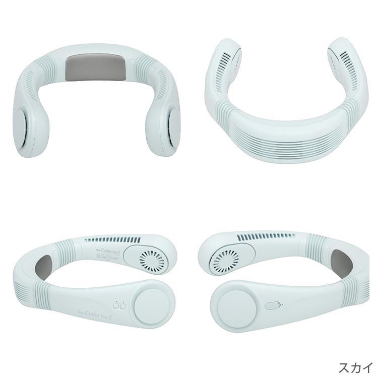 ELAiCE（エレス） W特典付 ネックファン 首掛け 扇風機 アイファン