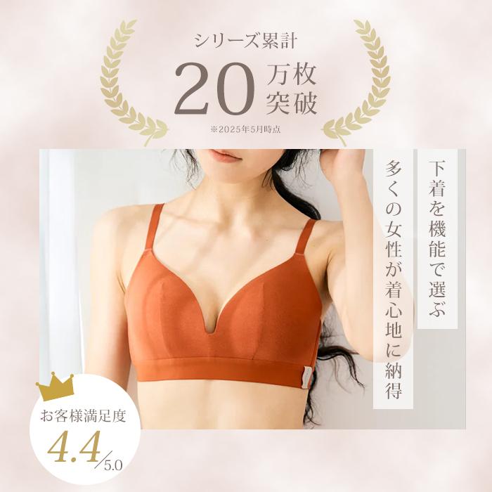選べる2枚 one nova 3Dワイヤレスブラ+キャミソール セット Wireless
