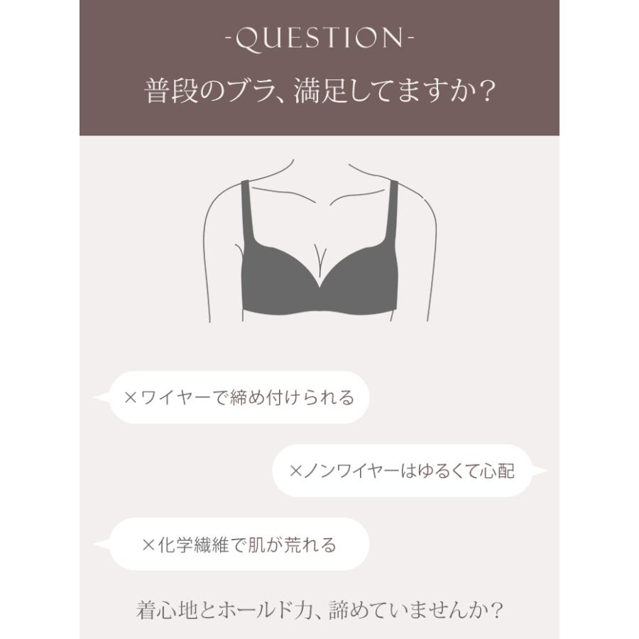 選べる2枚 one nova 3Dワイヤレスブラ+キャミソール セット Wireless