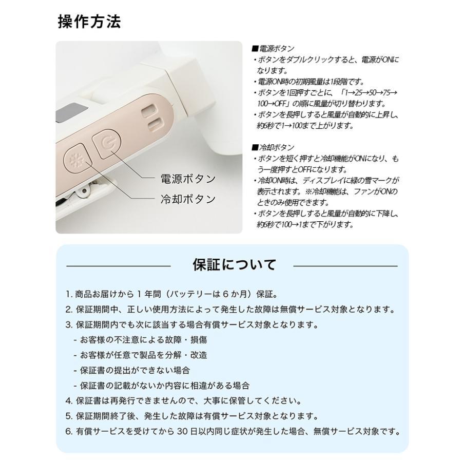 ハイスペックハンディクーラー フリーズウェル ターン USB充電式