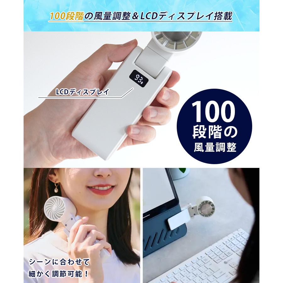 ハイスペックハンディクーラー フリーズウェル ターン USB充電式