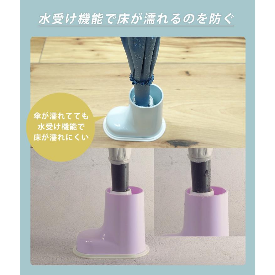 カサアシ 傘が自立して床が濡れない 傘用アクセサリー 傘が立つ 床が