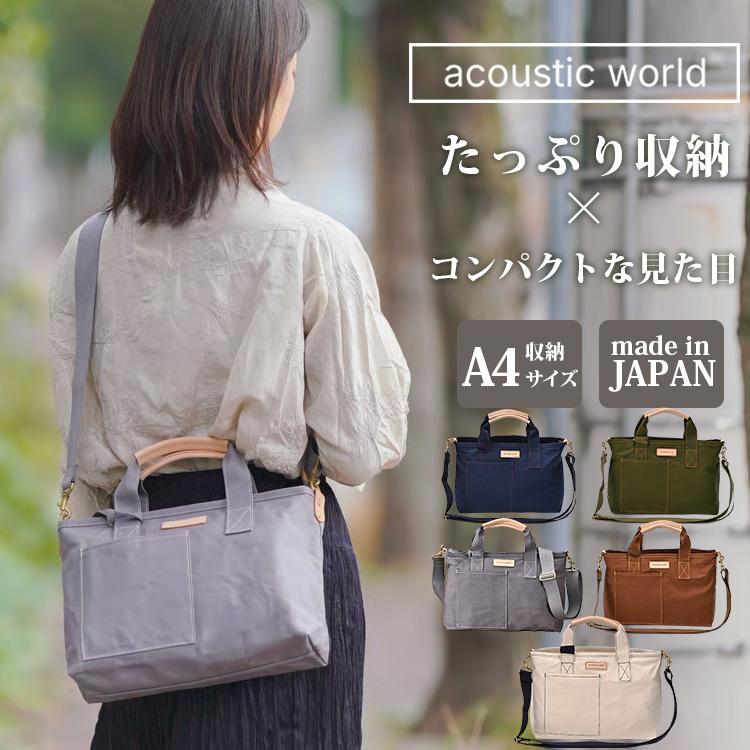 「現行品」アコースティックワールド　2way トートバッグ　生成り/ネイビー awb00107_1.jpg