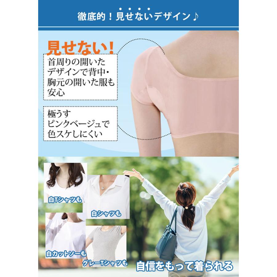 汗とりパッドインナー ワキサラクール パーフェクトAIR サイズが選べる