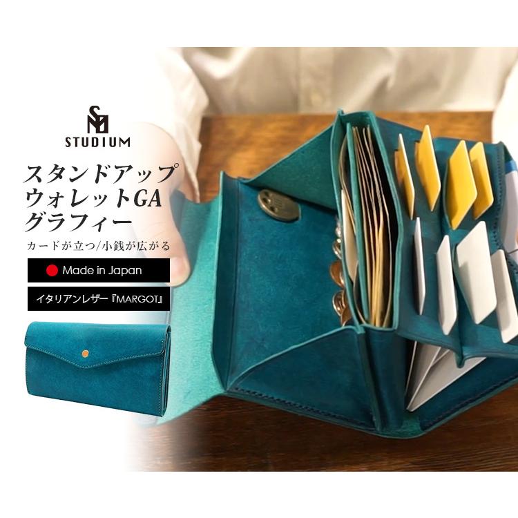 STUDIUM スタンドアップウォレットGA グラフィー 本革 長財布 カードが