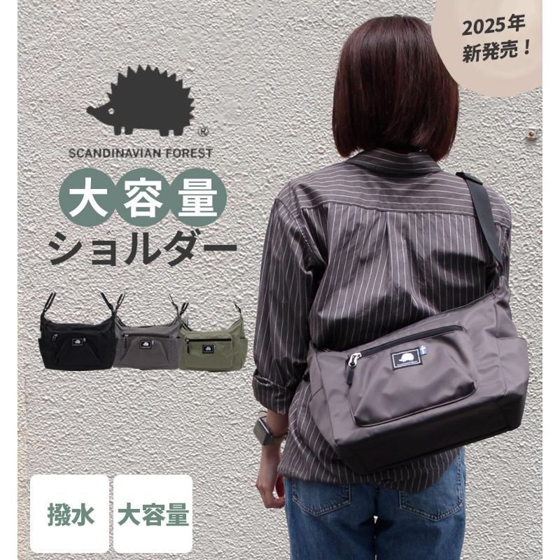 SCANDINAVIAN FOREST 【ブラックフライデー限定☆ポイントUP