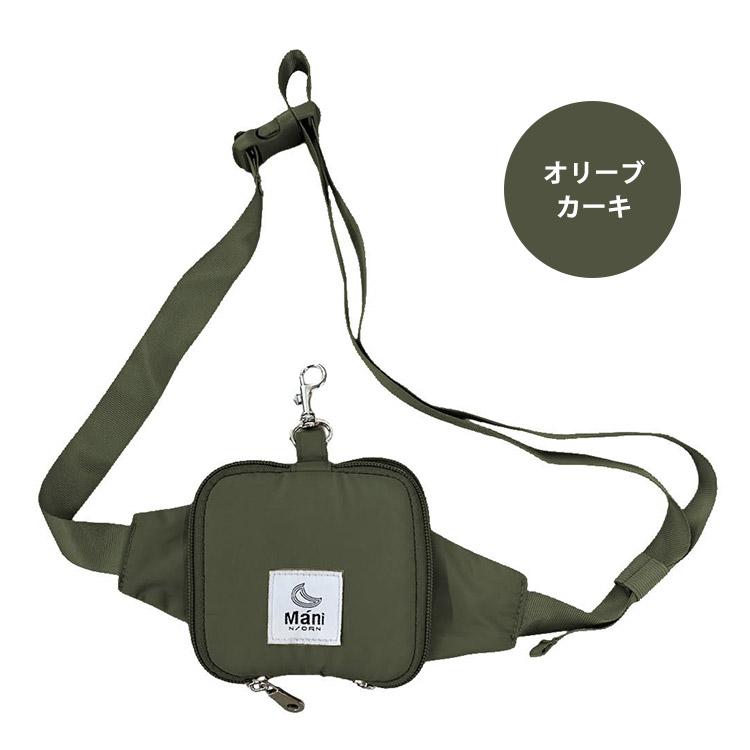 防臭袋付 ノルンマーニ専用 キッズサポーター＆ポーチ 背面落下防止