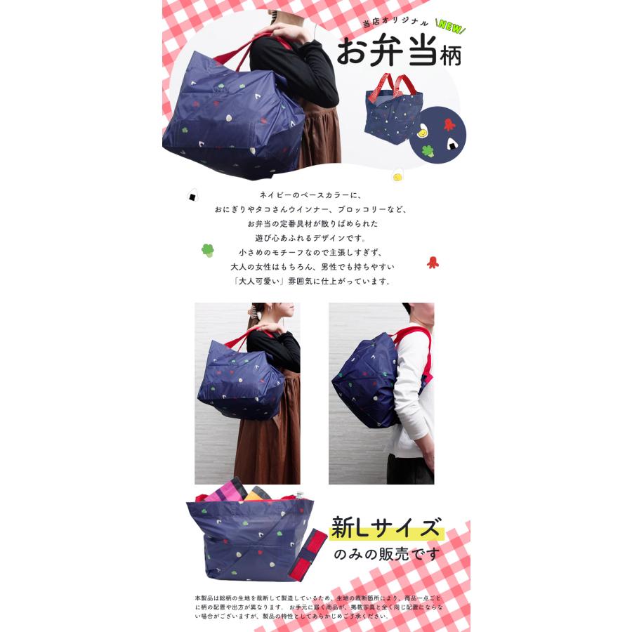 豪華特典付 ORIBA エコバッグ 新Lサイズ 選べる2個セット オリバエコ