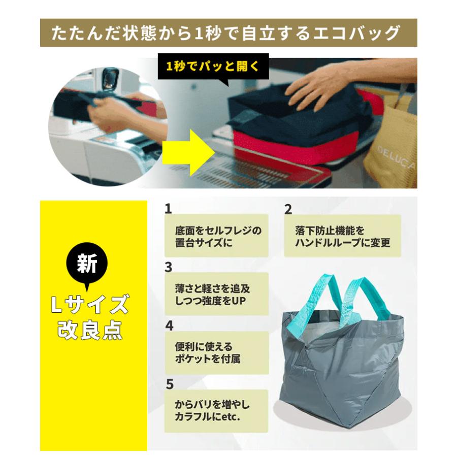 セット限定特典付 ORIBA エコバッグ 新Lサイズ 選べる2個セット オリバ