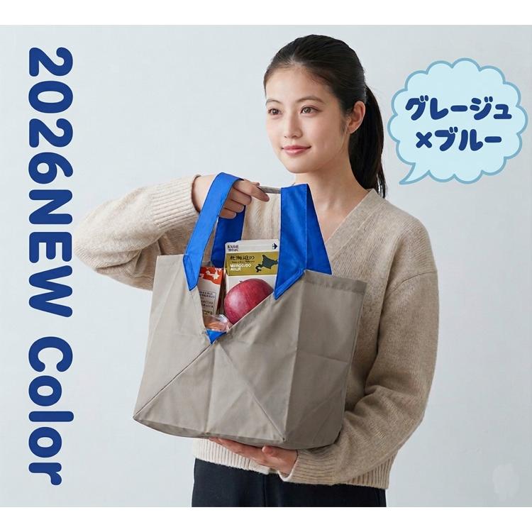 ORIBA エコバッグ 新Lサイズ 選べる2個セット オリバエコバッグ