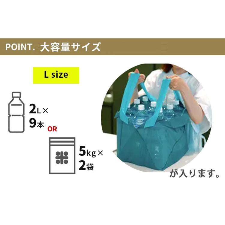 豪華特典付 ORIBA エコバッグ 新Lサイズ 選べる2個セット オリバエコ