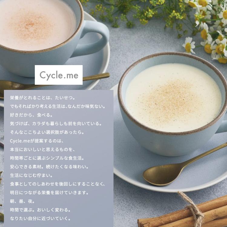 アイマスク付 2箱セットCycle.me ムーンミルク GABA入り サイクルミー