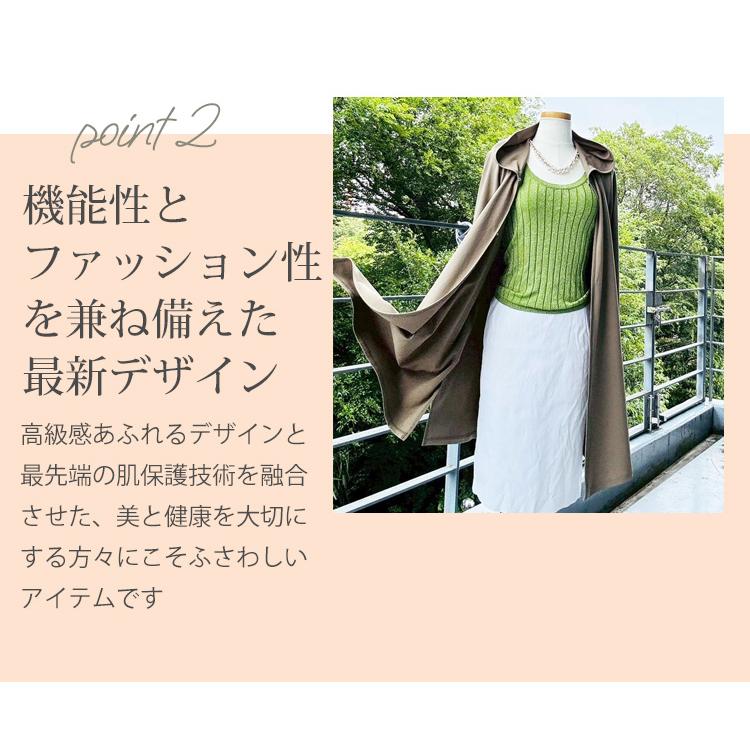 Epochal 紫外線みっけ付 エポカル マジック3WAYフード付きロング
