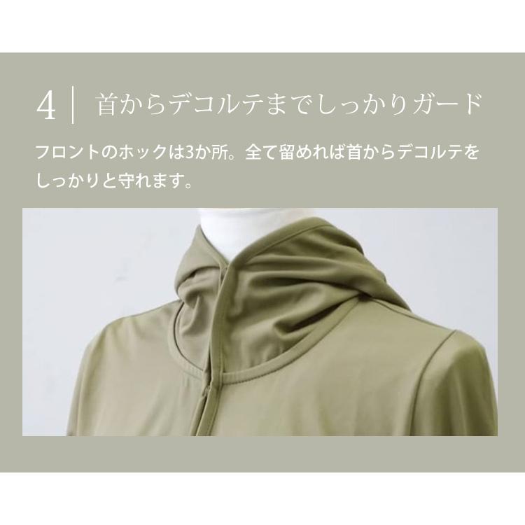 Epochal 紫外線みっけ付 エポカル マジック3WAYフード付きロング