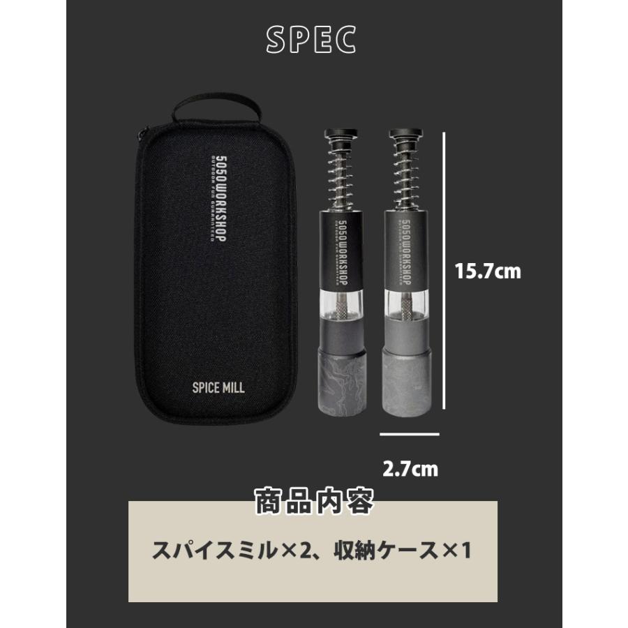 5050WORKSHOP SPICE MILL スパイスミル 手動 キャンプ 簡単 コンパクト