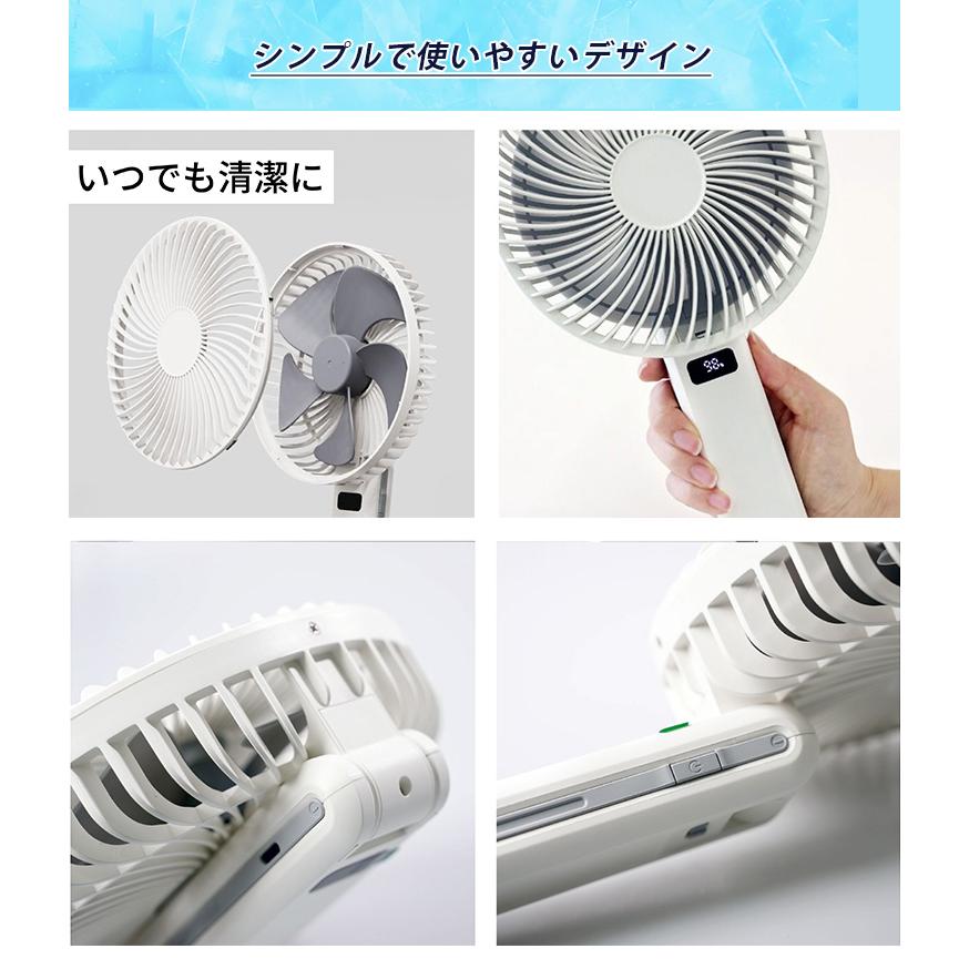 フリーズウェル ビッグ 扇風機 携帯 ハンディファン コードレス 爆風