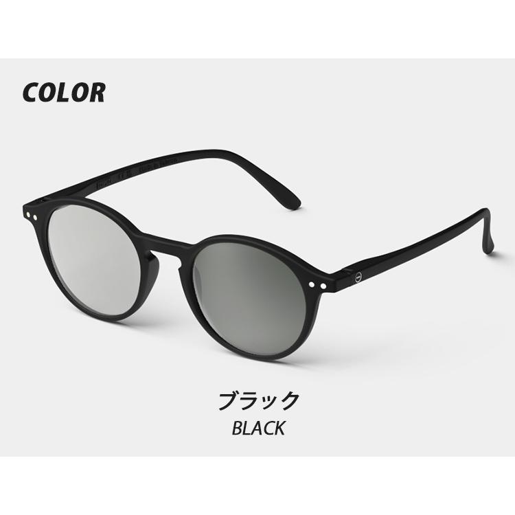 IZIPIZI（イジピジ）　調光　 #D サングラス p10014141-001.jpg